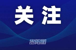 开云app官网手机版截图2